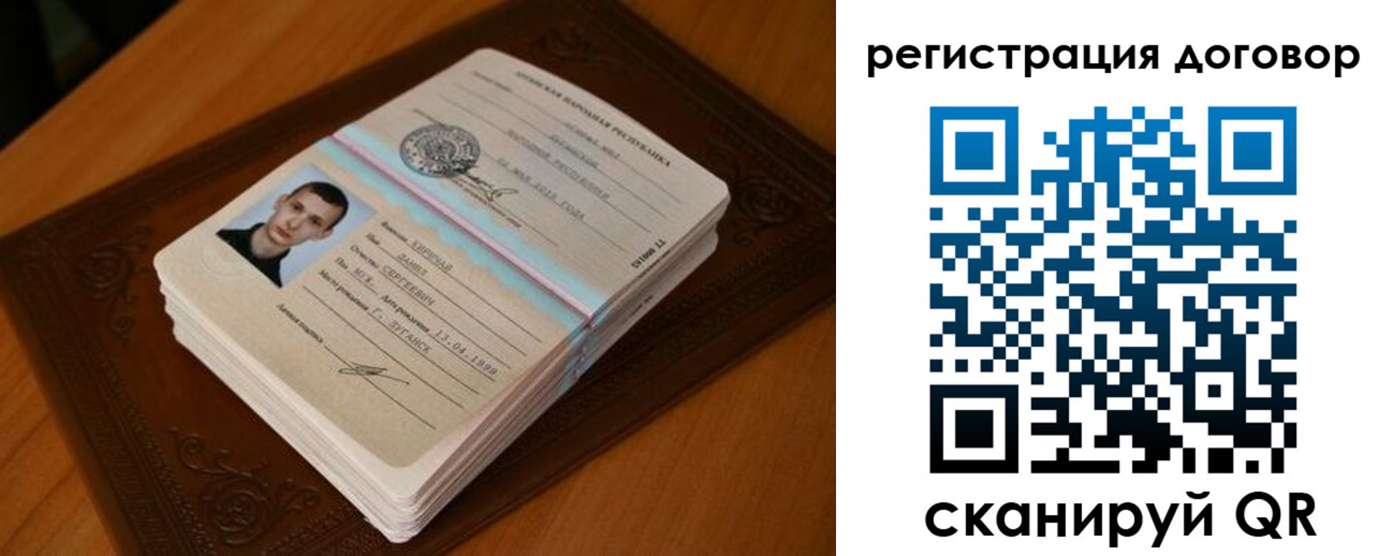 временная регистрация надежно в Новоаннинском