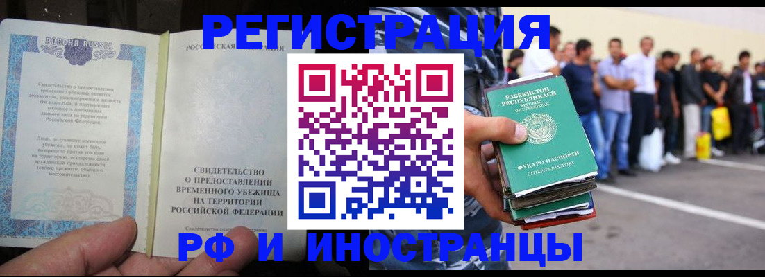 пропишу в квартире в Новоаннинском